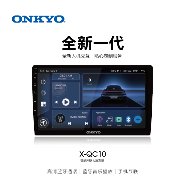 X-QC10-主图-1