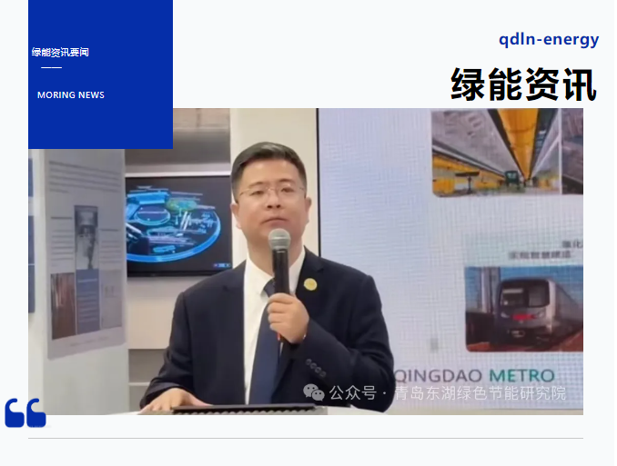 企業微信截圖_20241029095633