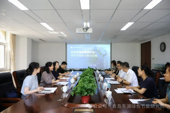 企業微信截圖_20241029100954