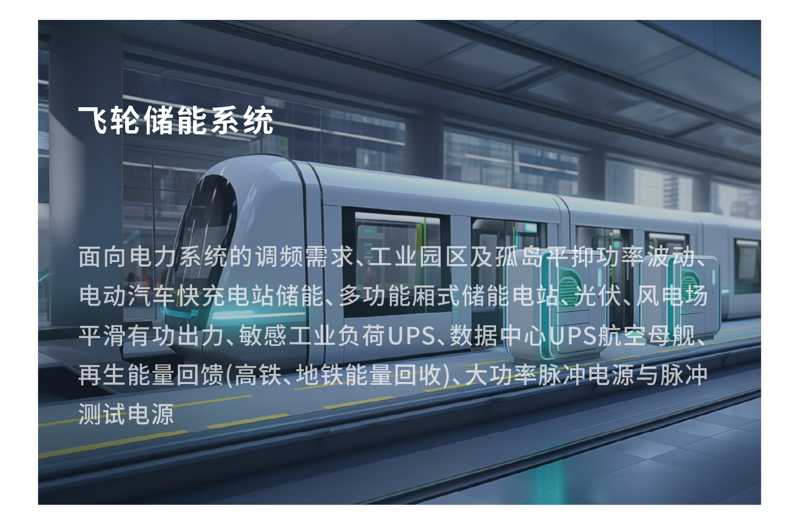 手機(jī)端-內(nèi)容-09