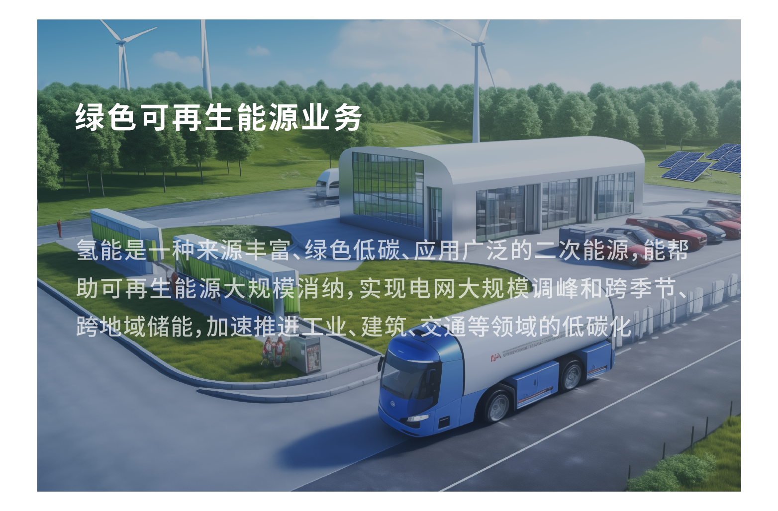 手機(jī)端-內(nèi)容-12