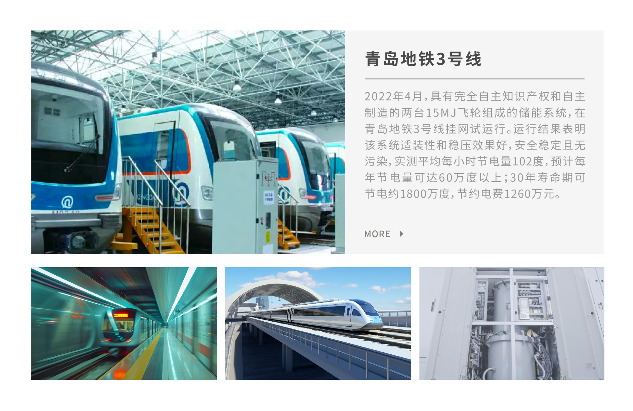 手機(jī)端-內(nèi)容-16