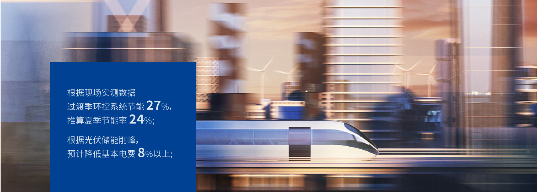 2025綠能官網ai內容-01