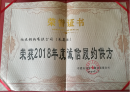奖状排列-08