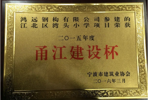 奖状排列-02