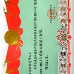 金獎(jiǎng)