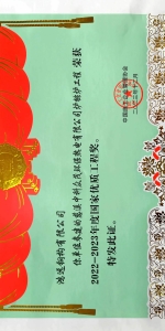 金獎(jiǎng)