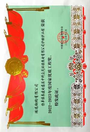 507fae7bea13267d90e05f202f99d9c7-298x434