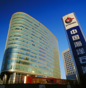 中國海洋石油集團有限公司