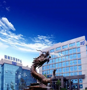 海利爾藥業集團