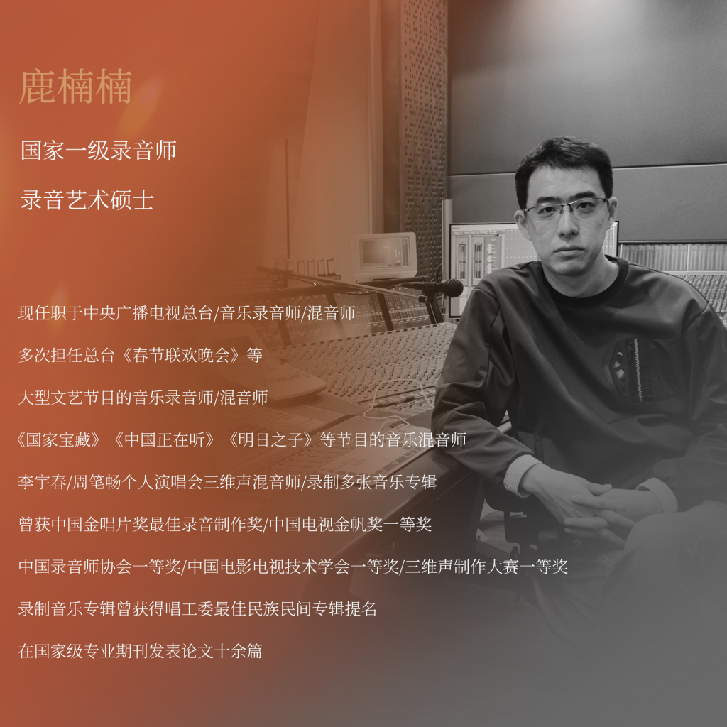 鹿楠楠