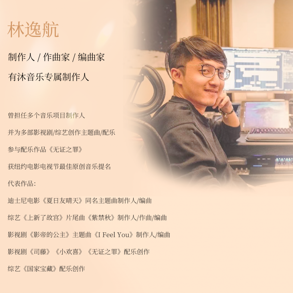 林逸航