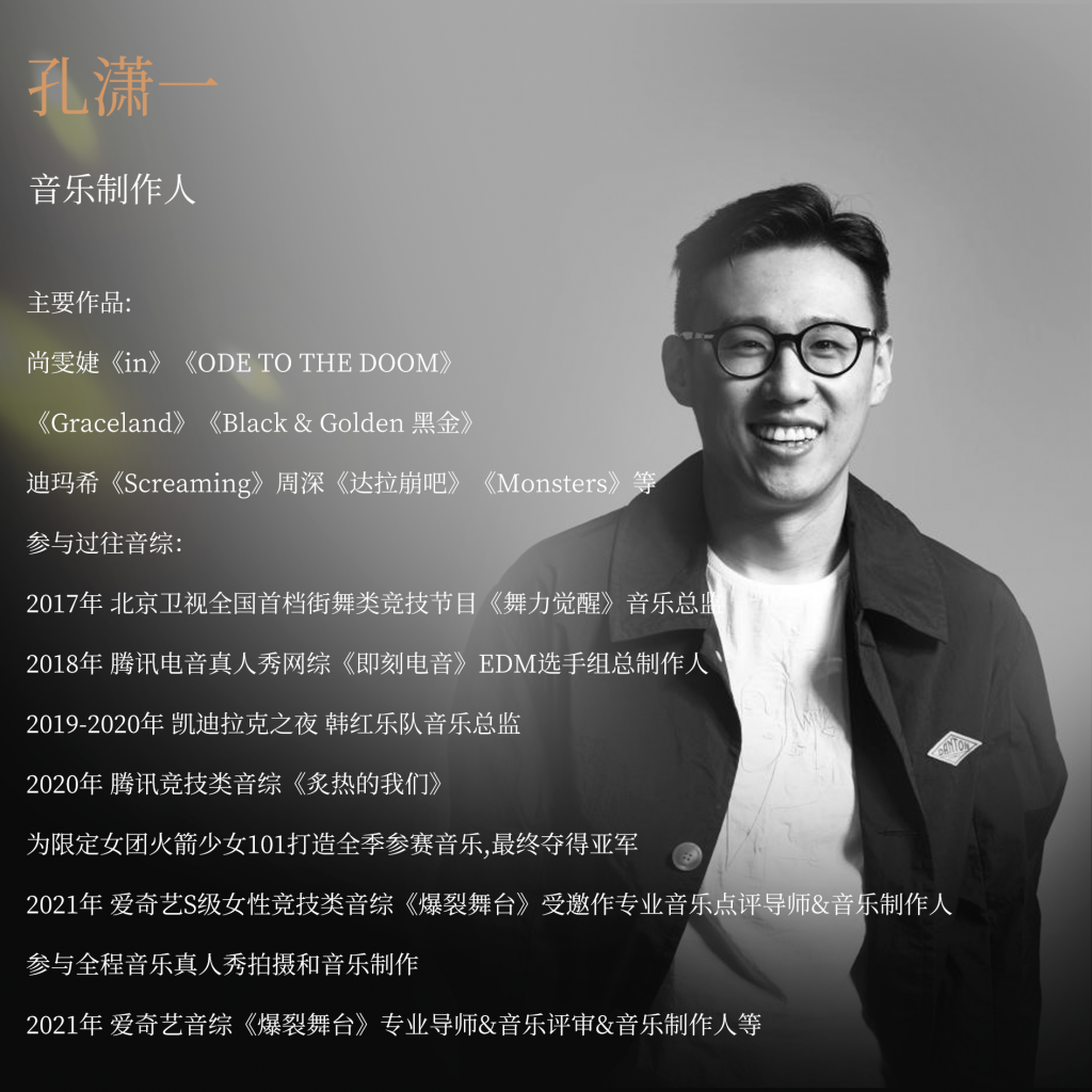 孔潇一