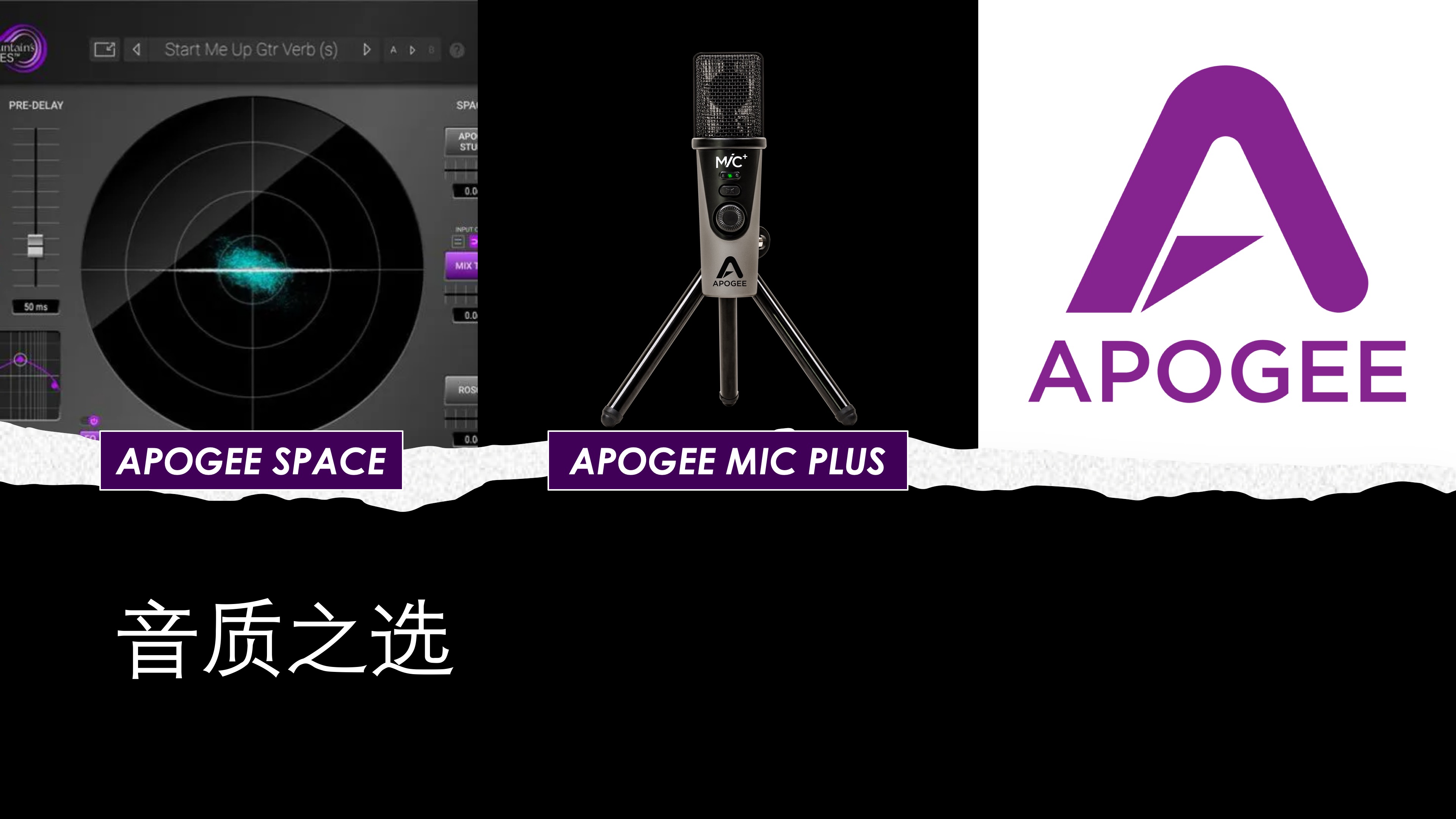 APOGEE奖品