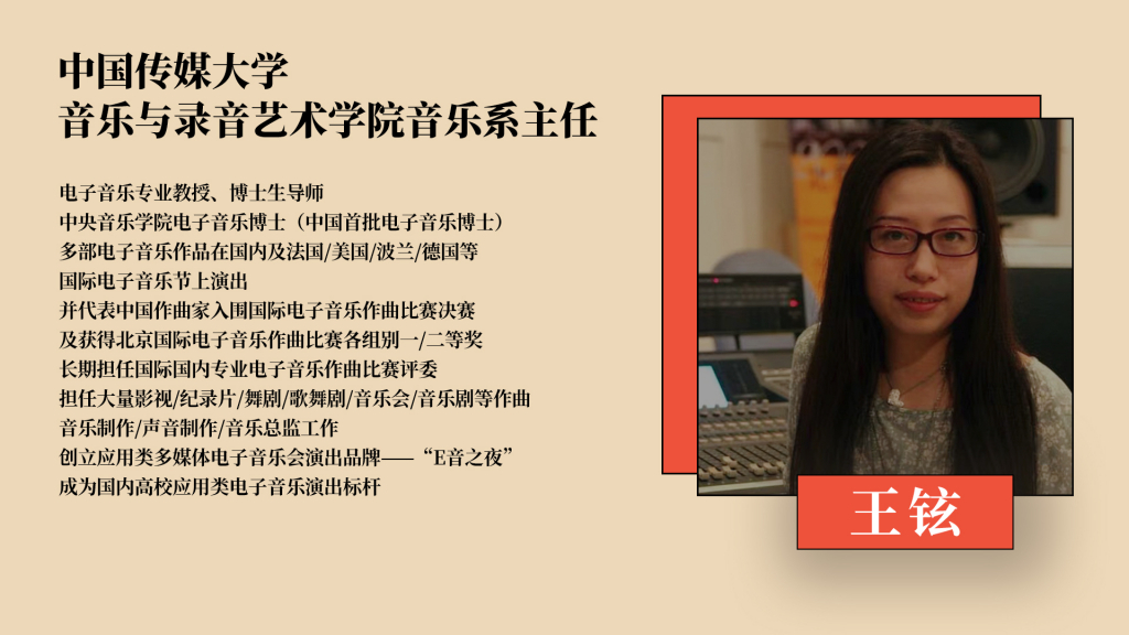 王铉