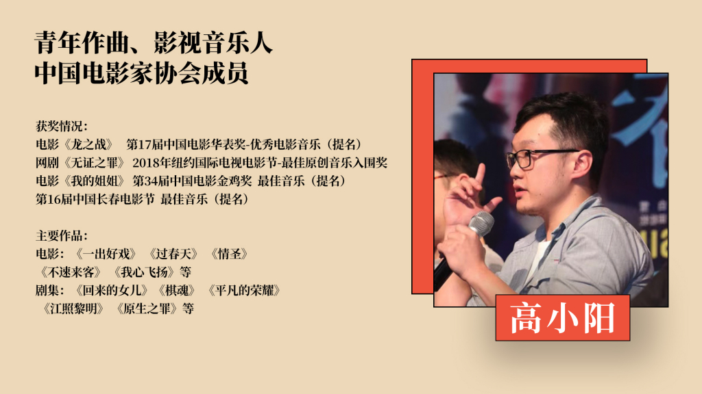 高小阳