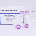 Real-titer 慢病毒滴度测定（Q-PCR）试剂盒
