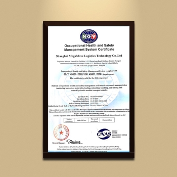 SMPT.NET_职业健康安全管理体系认证证书ENG-深色边框680