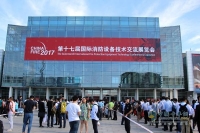 消防展