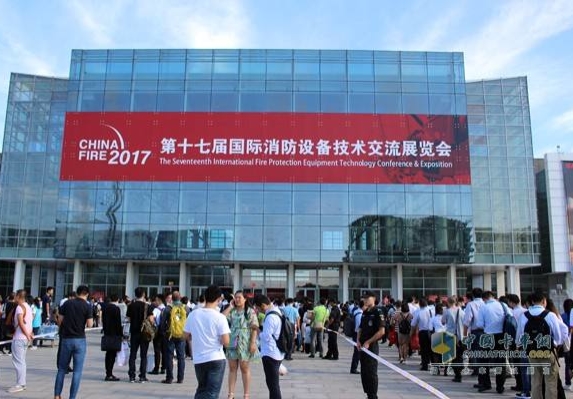 消防展