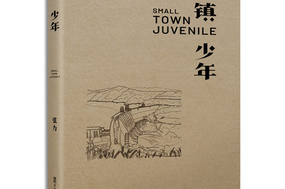 封面立体