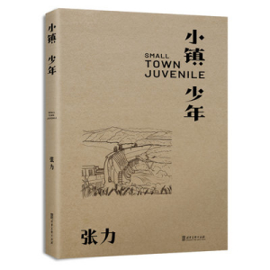 封面立体