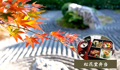 1. 午間 特別參拜方案