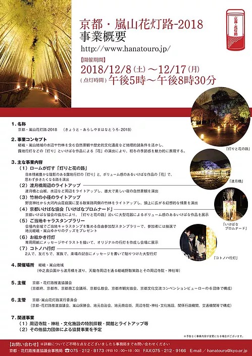 广告