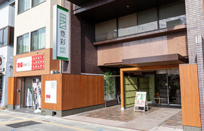 gojo_gaikan_new
