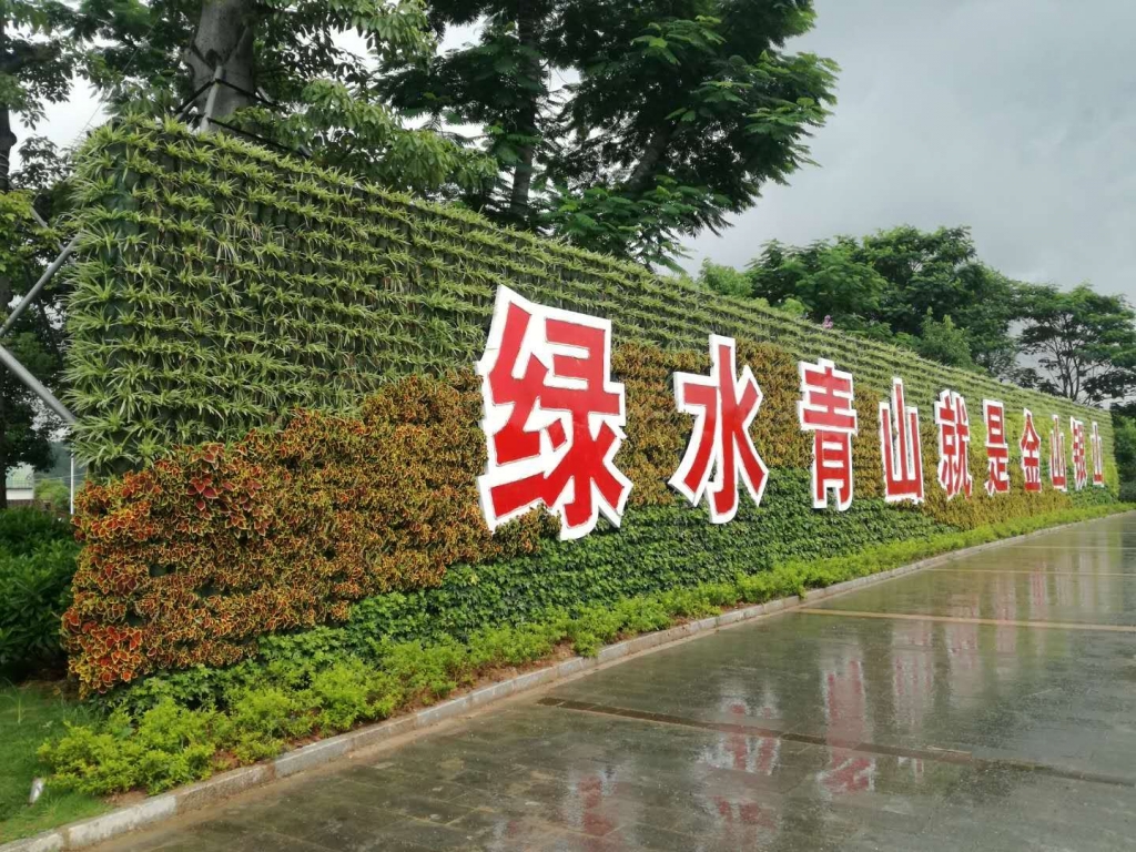 市政圍擋
