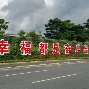 惠州博羅生態(tài)圍擋