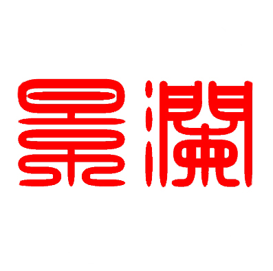 惠州市景瀾環(huán)保科技有限公司