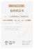 GY-20220415-20230415小米IoT开发者平台A级服务商