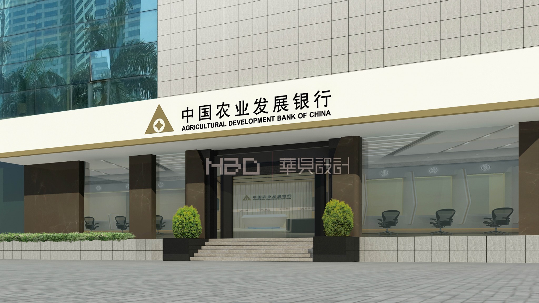 6中国农业发展银行深圳分行 (1)