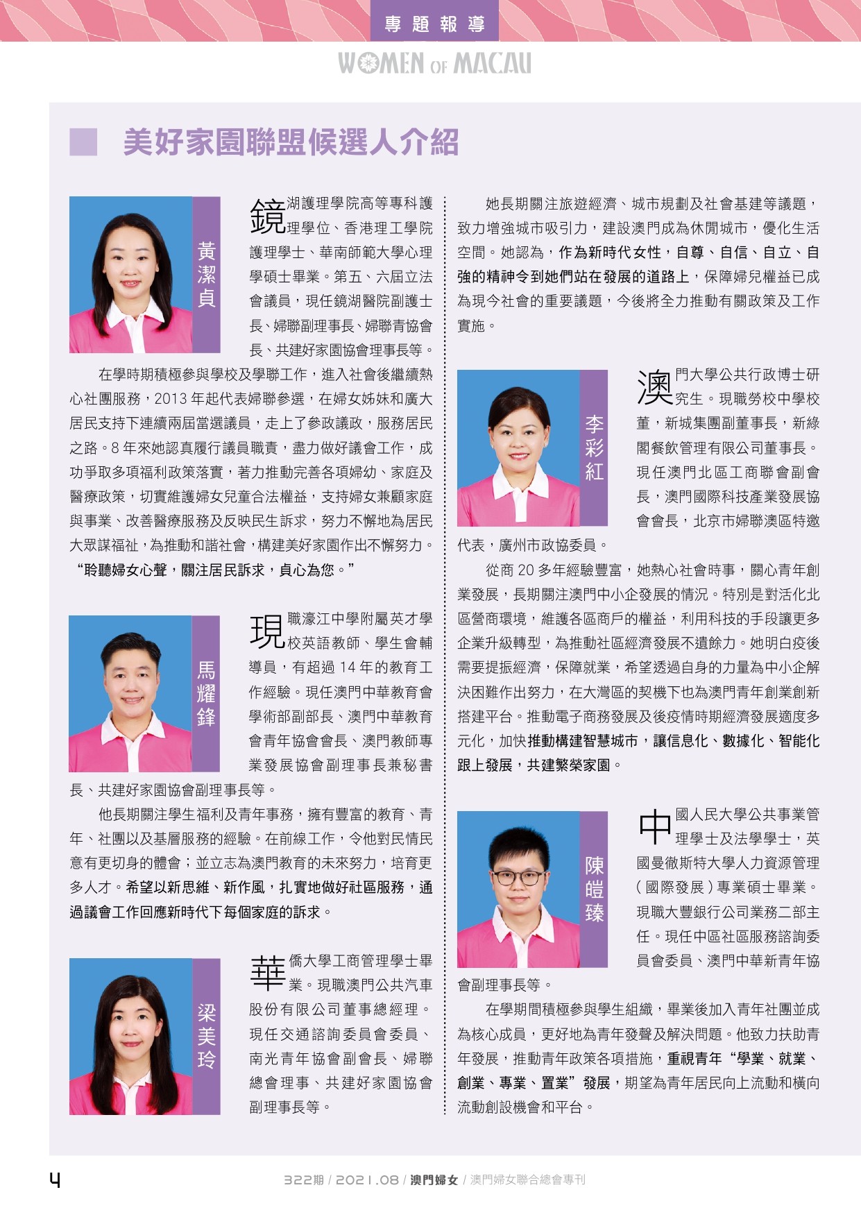 322_page-0004