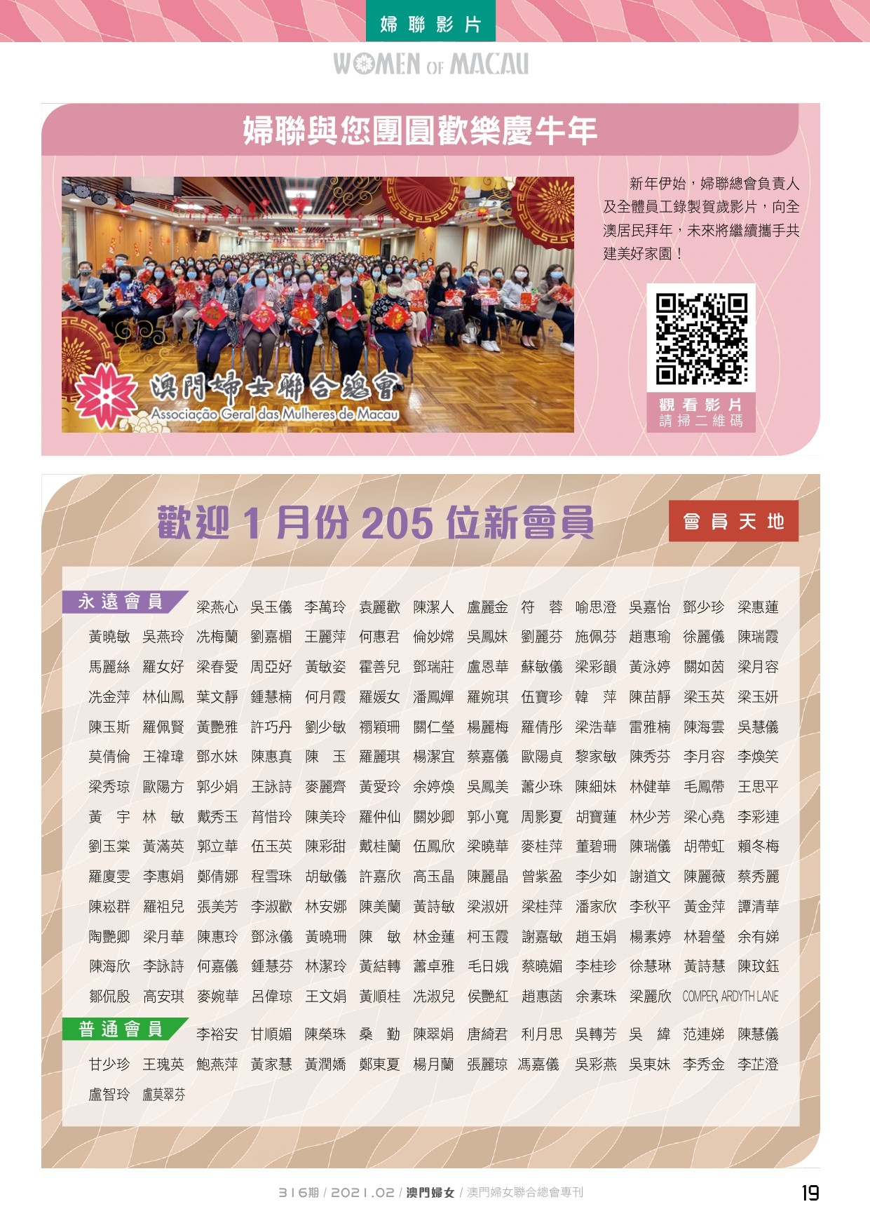 316_page-0019