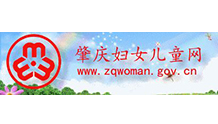 肇慶1