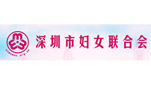 深圳1