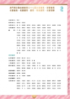 芳華印記_-07