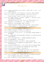 芳華印記_-10