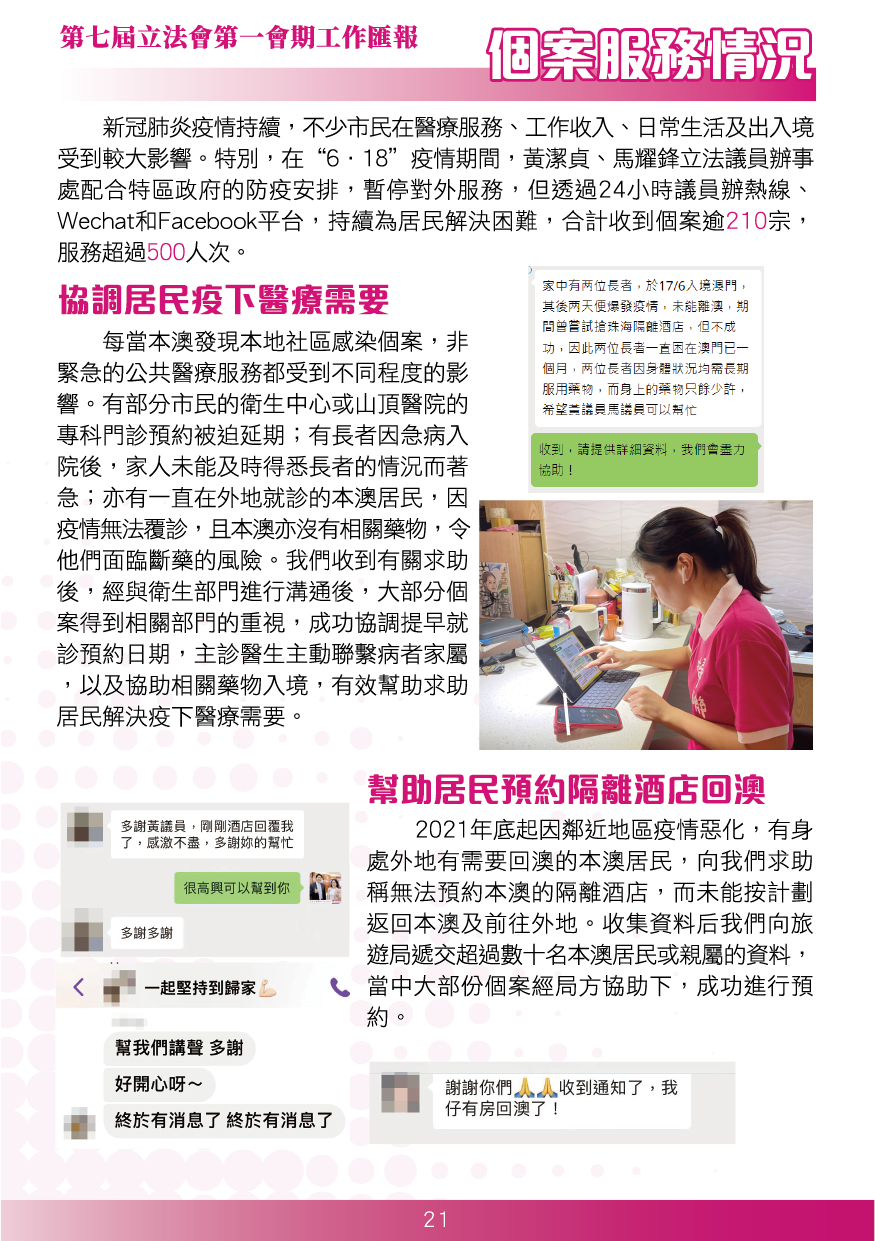 未命名-1-24
