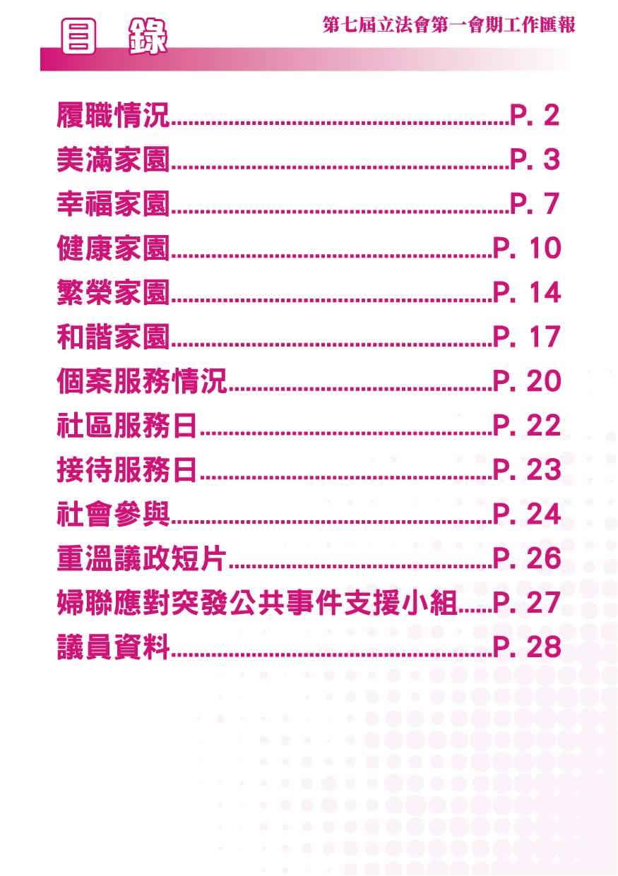 未命名-1-03
