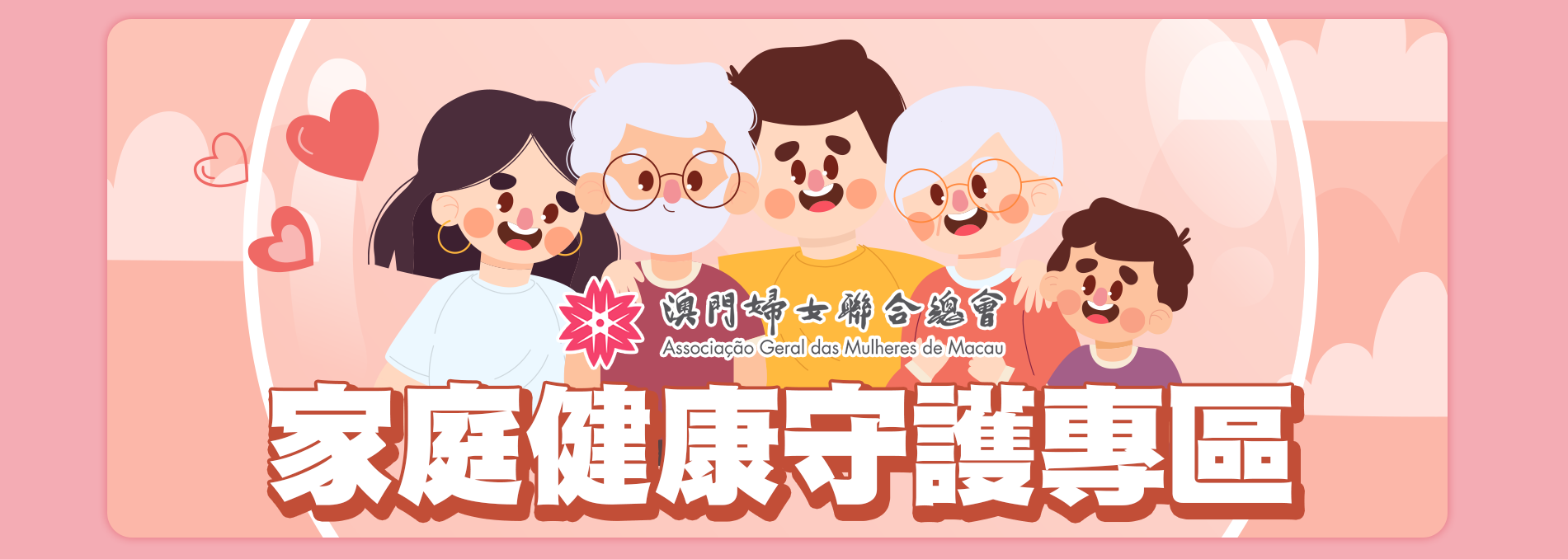 網站橫額模版