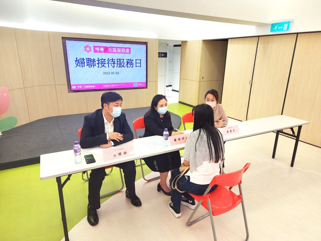婦聯接待服務日關注北區民生復甦情況2