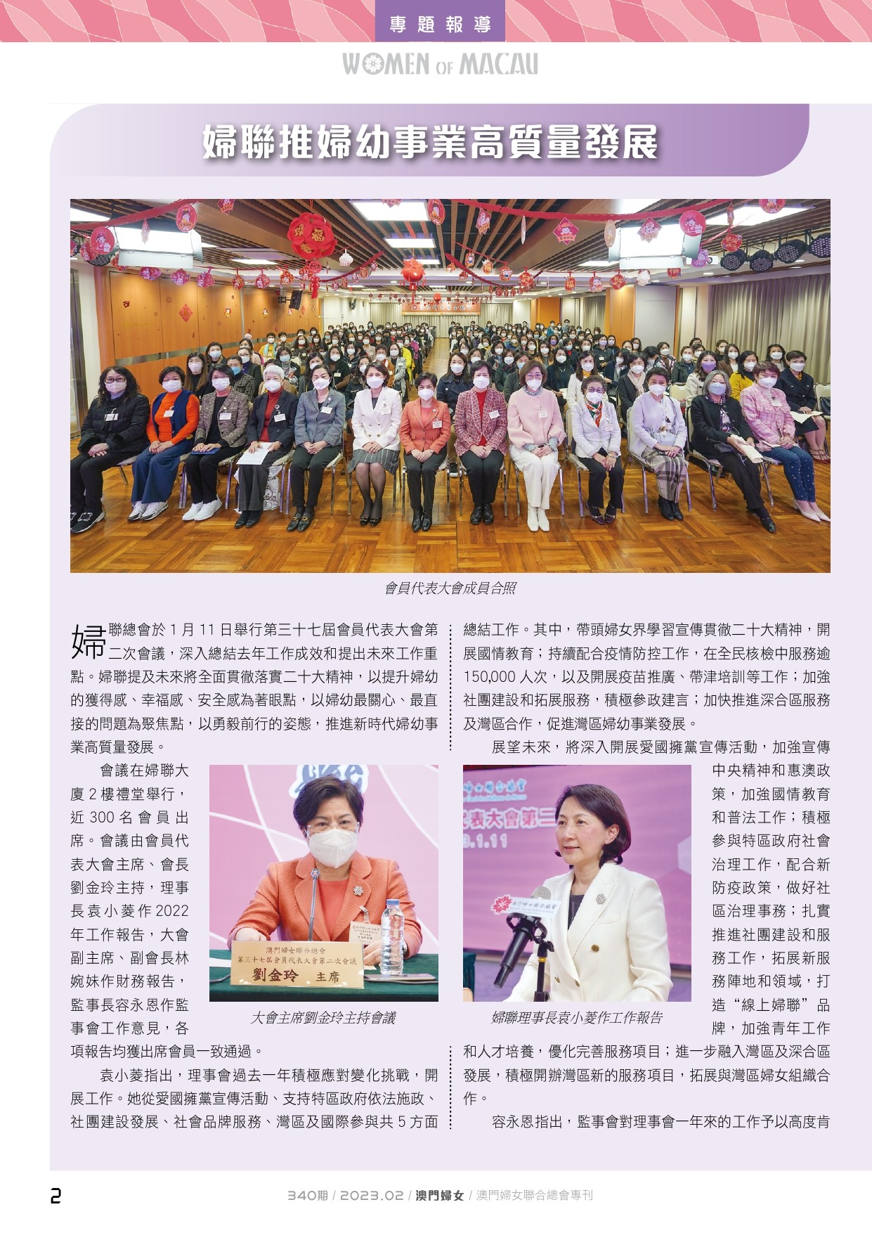 340_page-0002