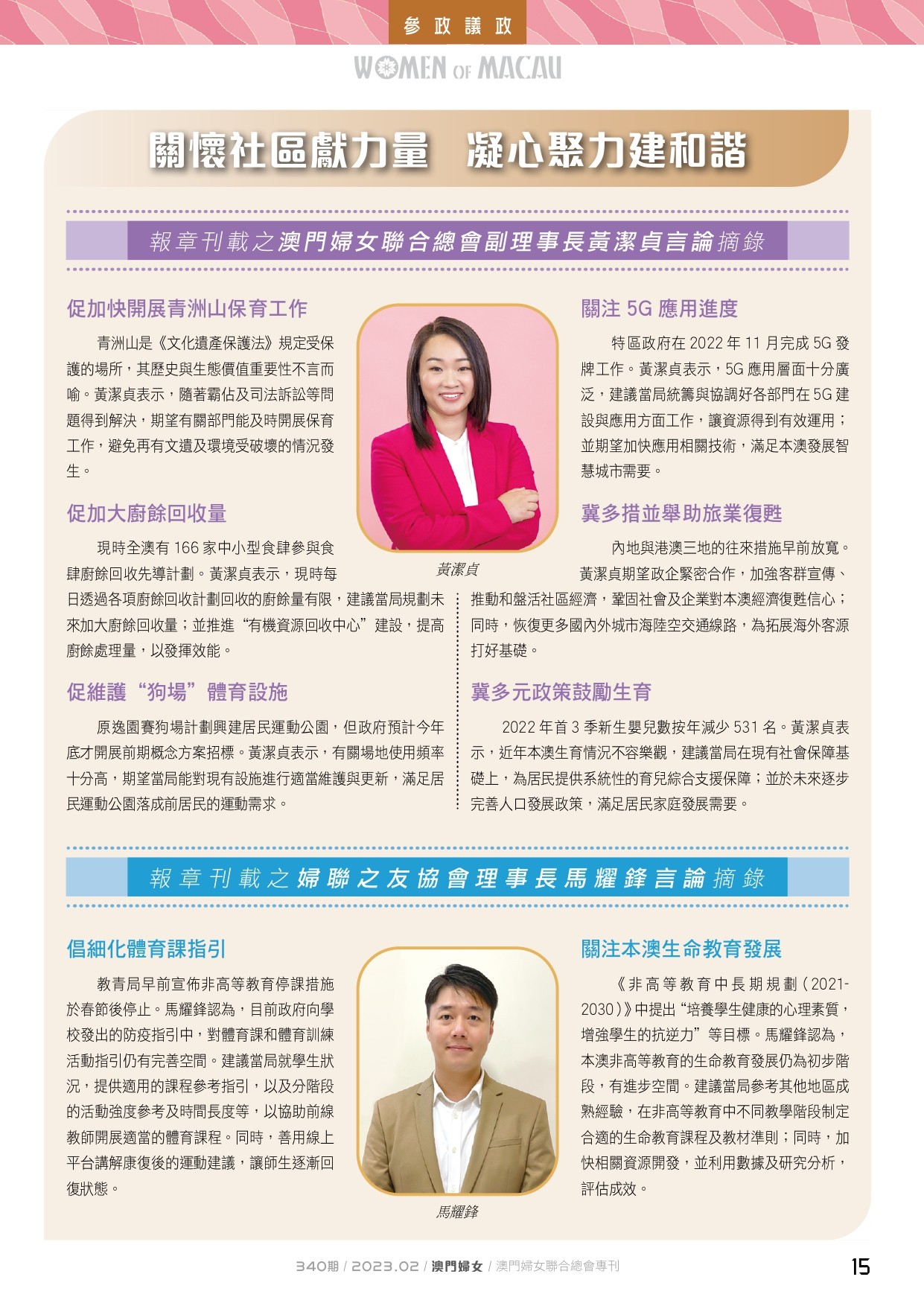 340_page-0015