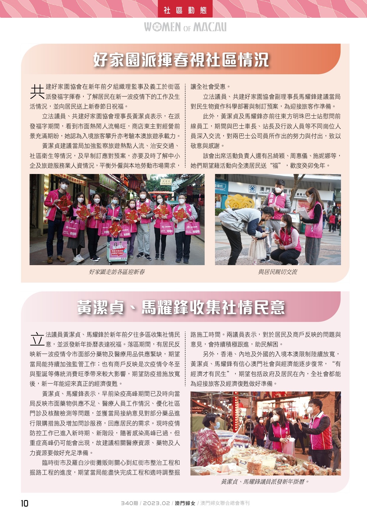 340_page-0010