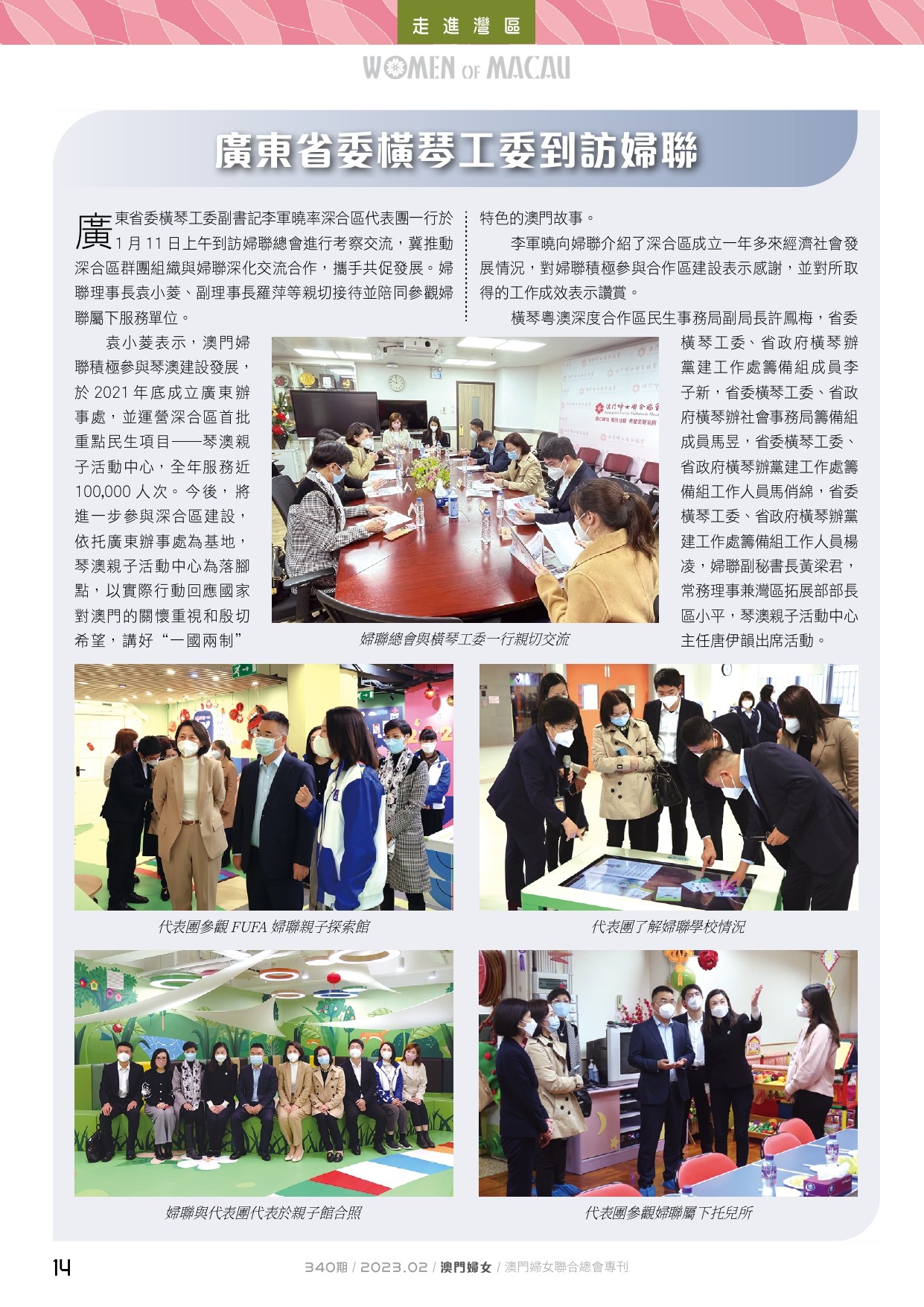 340_page-0014