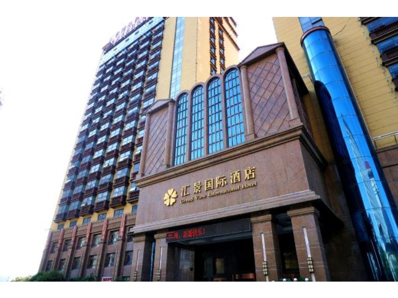 南昌汇景国际酒店