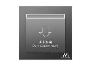 插卡取电2